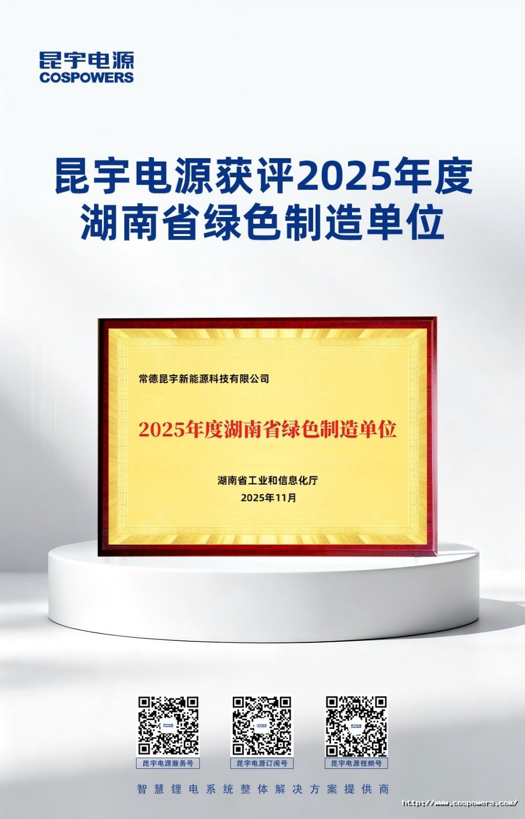95cf7b86446417627ba6af53154a6aaf(2).jpg
